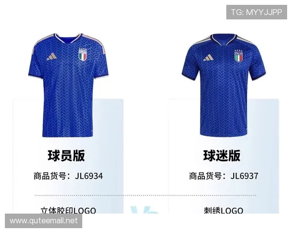 世界杯足球队员装备丢失（世界杯足球服排名）sports